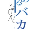 好听的
