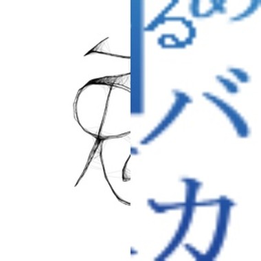 好听的