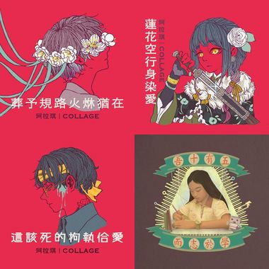 我的歌单 1