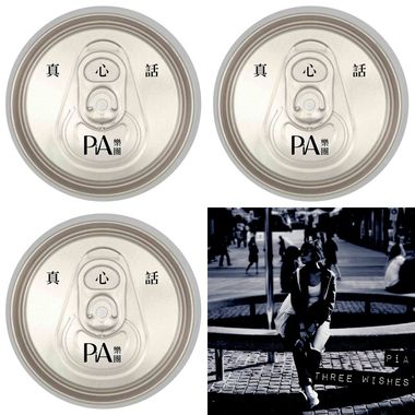 PiA