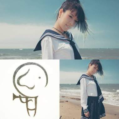 听