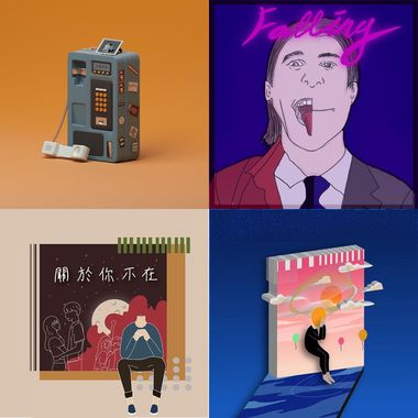 后站人