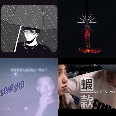 饶舌