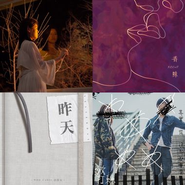 此曲只应天上有