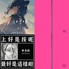 喜欢