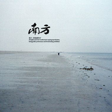 亚瑟最爱
