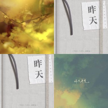 镇定剂