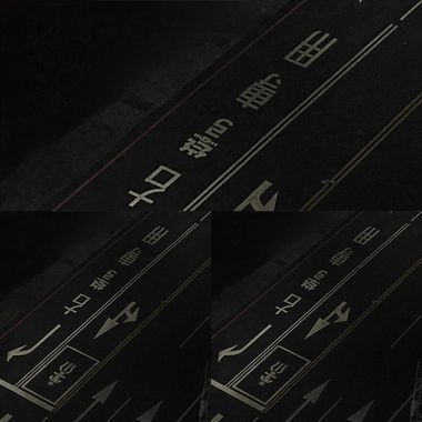 香