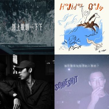 My Playlist 1
