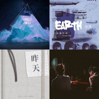 我听歌