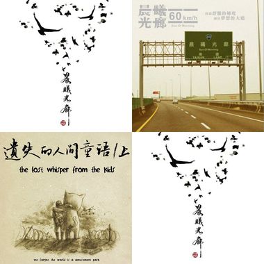 晨曦光廊