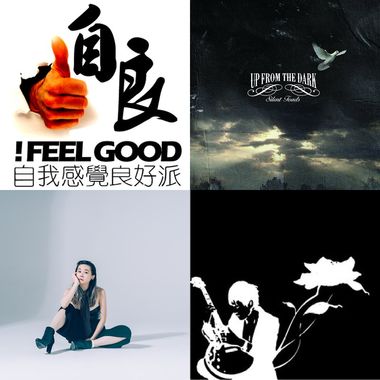 励志