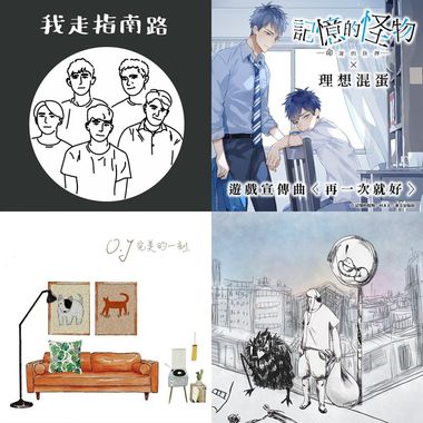 爵士