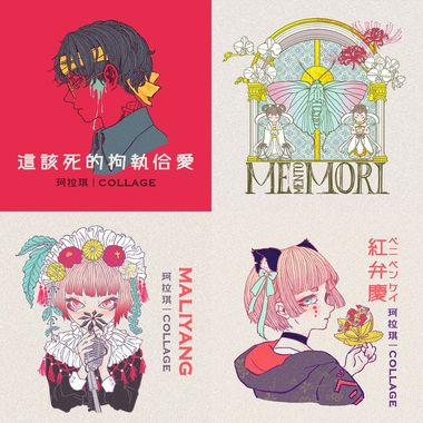 珂拉琪