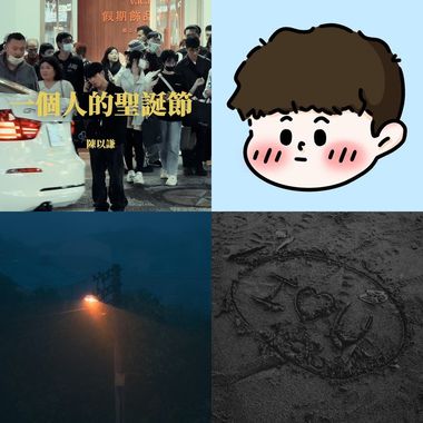 好听的歌