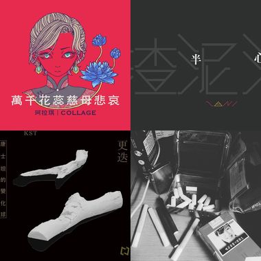 去你的P 你都不知道