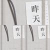 胡凯儿