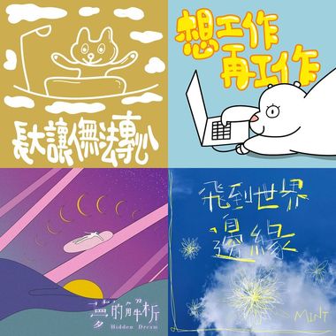 自由