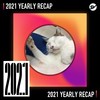 2021 个人年度精选之最