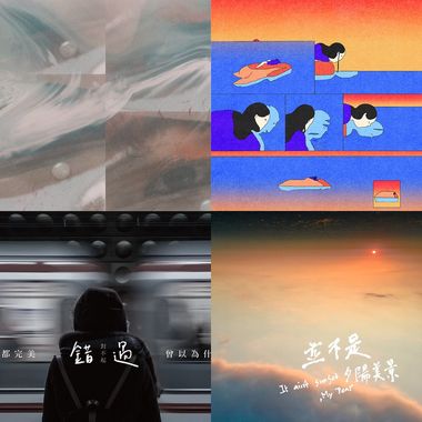 我的歌单  