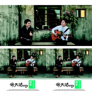 翁元佑(翁国丹)