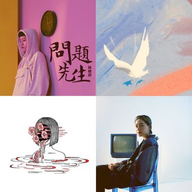 我的歌单