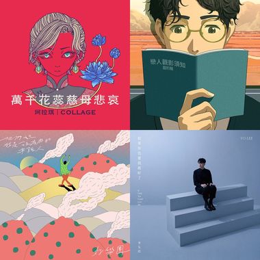 我的音乐小世界