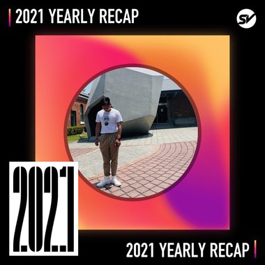 2021 个人年度精选之最