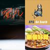 好好听