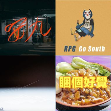 好好听