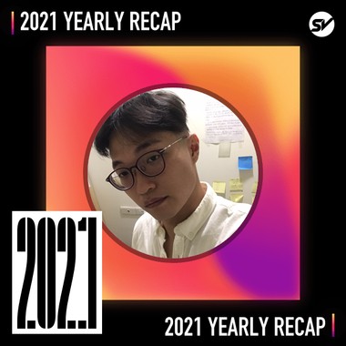 2021 个人年度精选之最