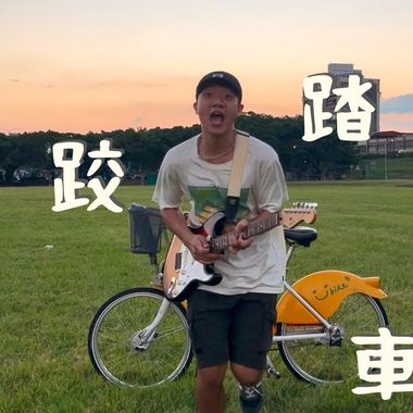 我爱宝宝