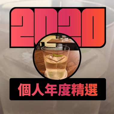 2020 专属年度回顾 | StreetVoice 街声