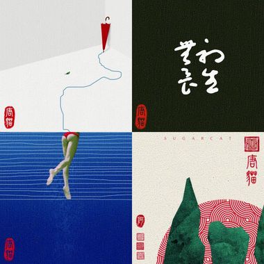 唐猫