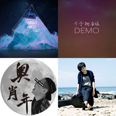 圣诞结TOP50-2015/12/23