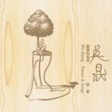 黄玠和蛋堡