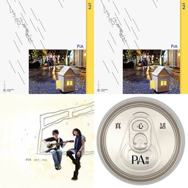 PiA