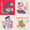 珂拉琪(KK NO)
