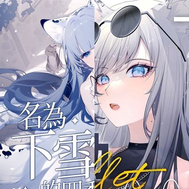 超好听