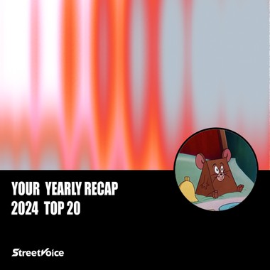 2024 个人年度精选