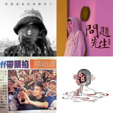 我的歌单