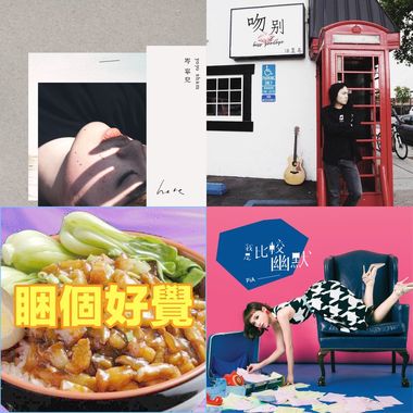随手+