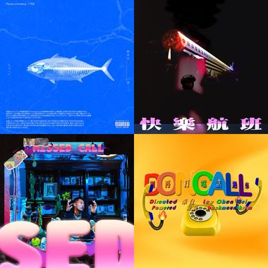 莫宰羊