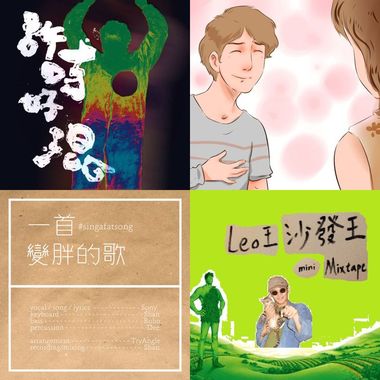 很会嘛~
