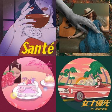 好听好听