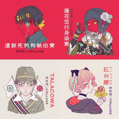净化心灵