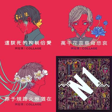 摇滚