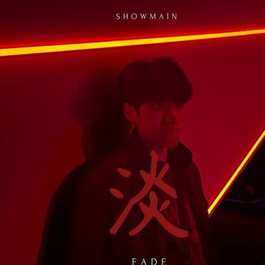 showmain