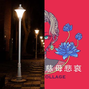 喜欢