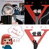 吴昱廷